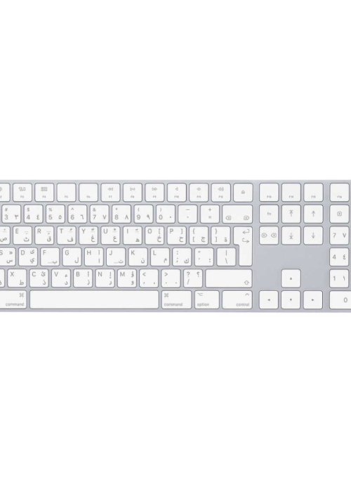 Apple Magic Keyboard with Numeric Keypad - Arabic Silver